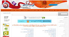 Desktop Screenshot of etvmarket.ir